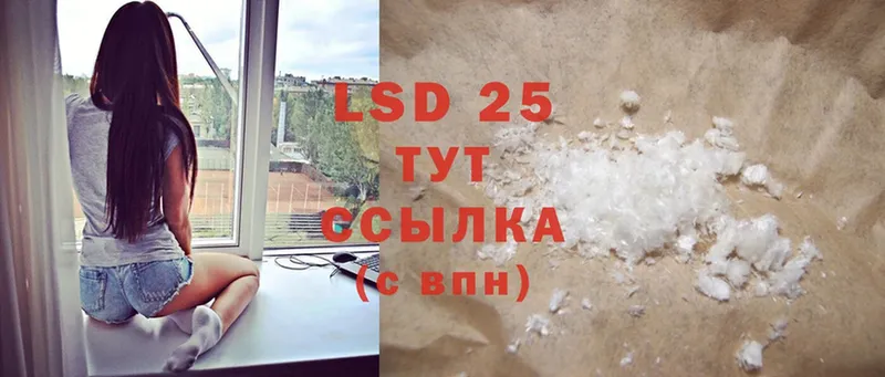 KRAKEN зеркало  Котовск  LSD-25 экстази кислота 